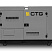 Дизельный генератор CTG 150P в кожухе ДизельЭнергоРесурс